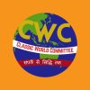Classic World Committee